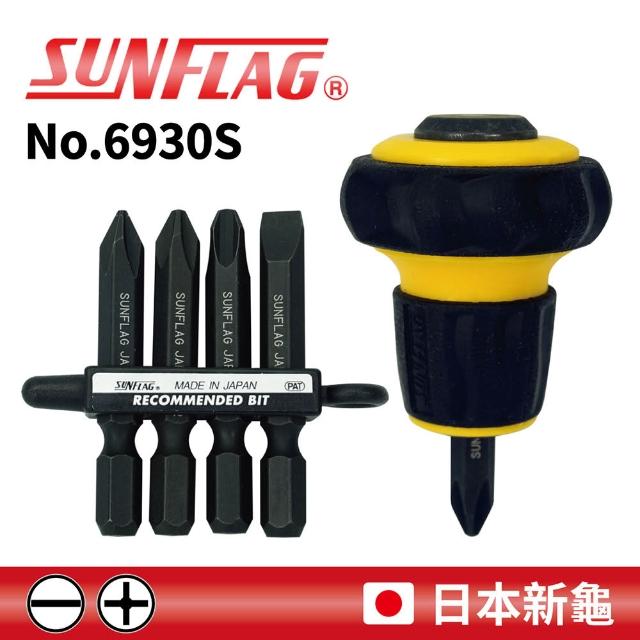 | 好吃美食的八里人 【2026】螺絲起子推薦|10款高評價人氣品牌排行榜 | 好吃美食的八里人