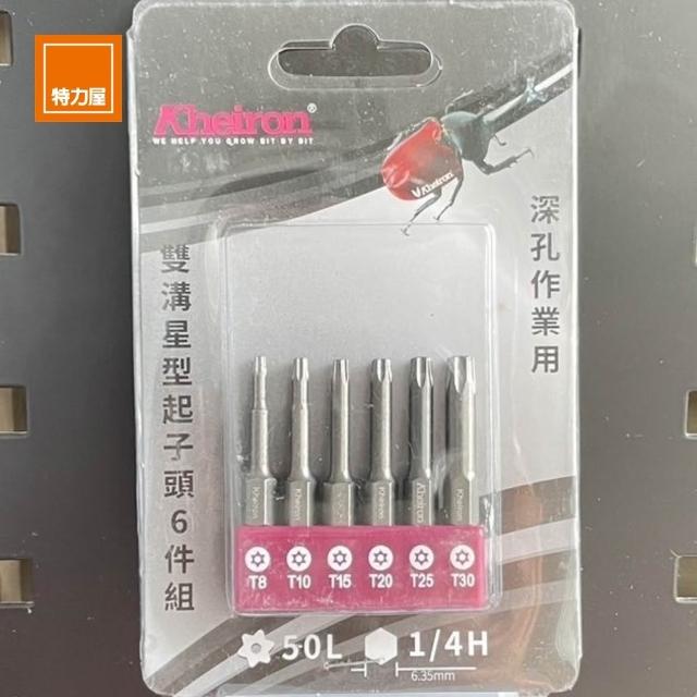 | 好吃美食的八里人 【2026】螺絲起子推薦|10款高評價人氣品牌排行榜 | 好吃美食的八里人