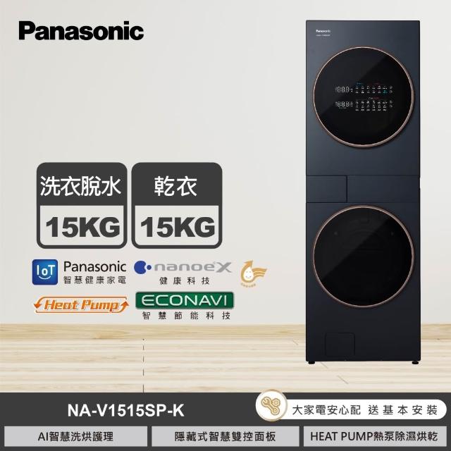 【2026】國際牌滾筒洗衣機推薦｜10款高評價人氣品牌排行榜 | 好吃美食的八里人