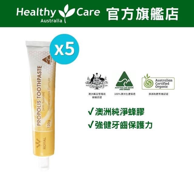 【2026】蜂膠牙膏推薦｜10款高評價人氣品牌排行榜 | 好吃美食的八里人