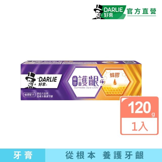 【2026】蜂膠牙膏推薦｜10款高評價人氣品牌排行榜 | 好吃美食的八里人