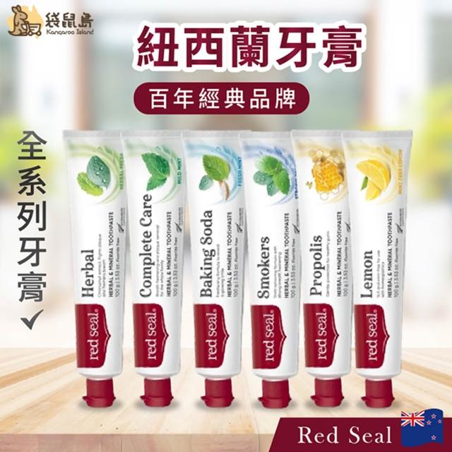 【2026】蜂膠牙膏推薦｜10款高評價人氣品牌排行榜 | 好吃美食的八里人