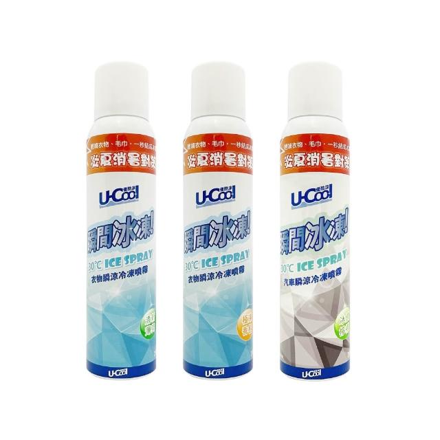 | 好吃美食的八里人 【2026】冷凍噴霧推薦|10款高評價人氣品牌排行榜 | 好吃美食的八里人