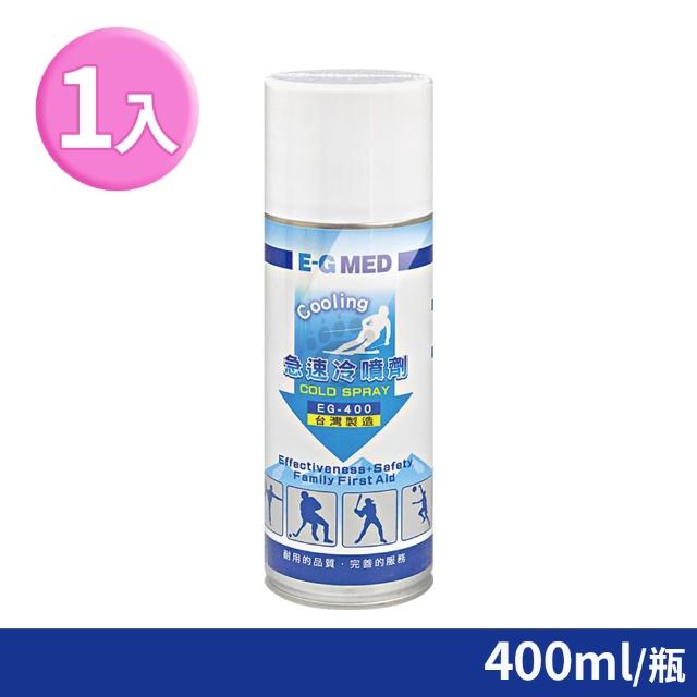 | 好吃美食的八里人 【2026】冷凍噴霧推薦|10款高評價人氣品牌排行榜 | 好吃美食的八里人