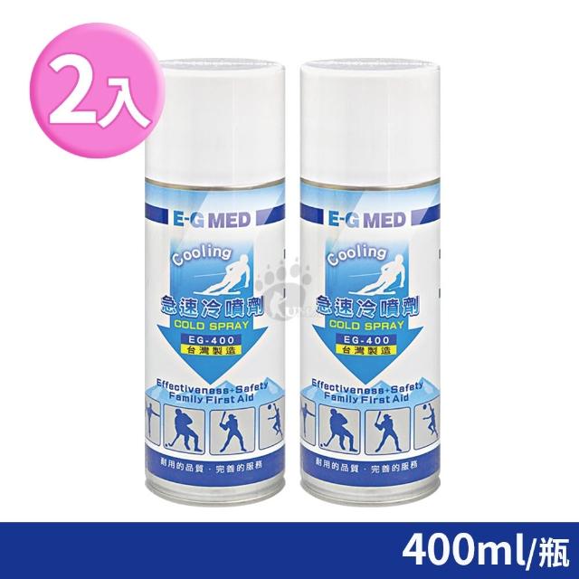 | 好吃美食的八里人 【2026】冷凍噴霧推薦|10款高評價人氣品牌排行榜 | 好吃美食的八里人