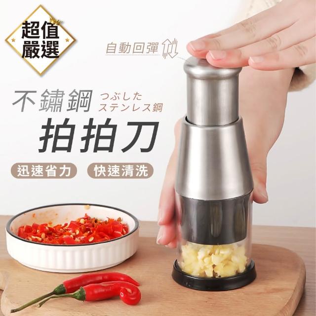 【2026】搗蒜器推薦｜10款高評價人氣品牌排行榜 | 好吃美食的八里人