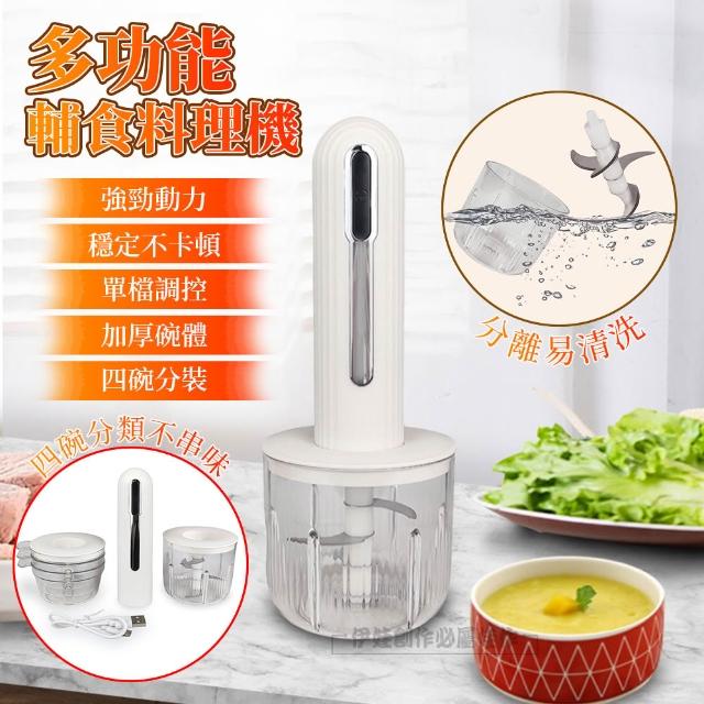 【2026】搗蒜器推薦｜10款高評價人氣品牌排行榜 | 好吃美食的八里人