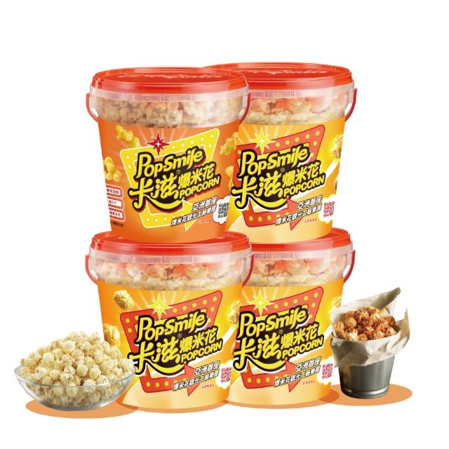 | 好吃美食的八里人 【2026】爆米花推薦|10款高評價人氣品牌排行榜 | 好吃美食的八里人