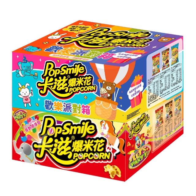 | 好吃美食的八里人 【2026】爆米花推薦|10款高評價人氣品牌排行榜 | 好吃美食的八里人