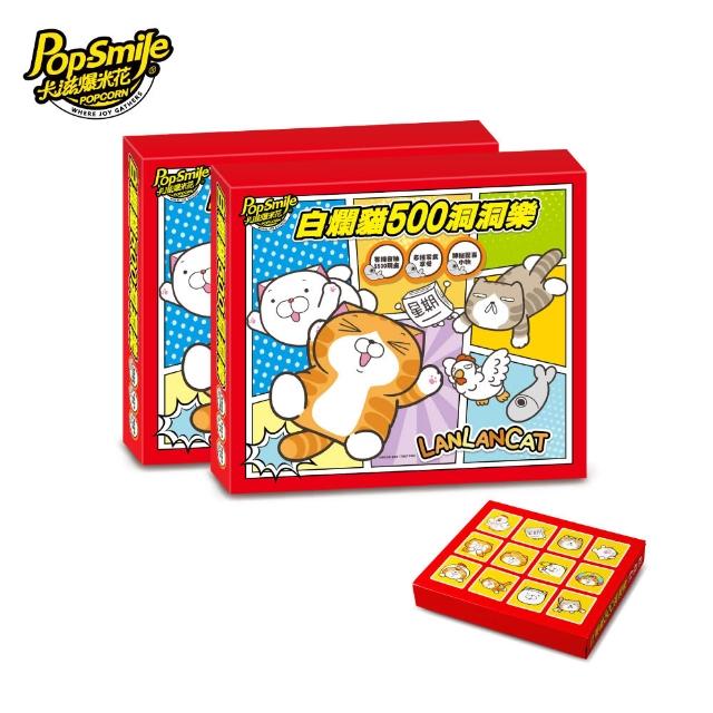 | 好吃美食的八里人 【2026】爆米花推薦|10款高評價人氣品牌排行榜 | 好吃美食的八里人