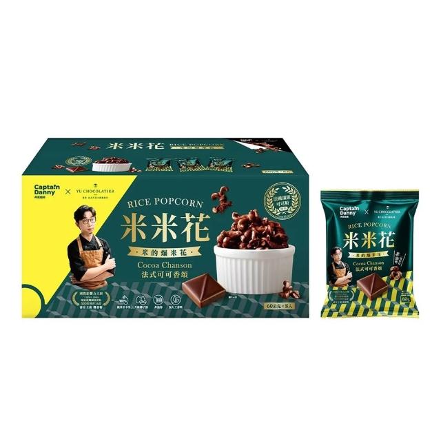 | 好吃美食的八里人 【2026】爆米花推薦|10款高評價人氣品牌排行榜 | 好吃美食的八里人