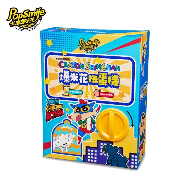 | 好吃美食的八里人 【2026】爆米花推薦|10款高評價人氣品牌排行榜 | 好吃美食的八里人