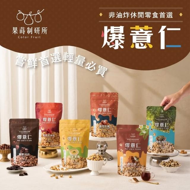 | 好吃美食的八里人 【2026】爆米花推薦|10款高評價人氣品牌排行榜 | 好吃美食的八里人