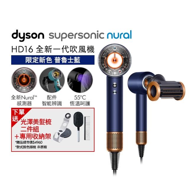 【2026】dyson吹風機推薦｜10款高評價人氣品牌排行榜 | 好吃美食的八里人