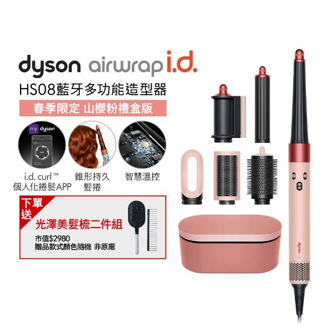 【2026】dyson吹風機推薦｜10款高評價人氣品牌排行榜 | 好吃美食的八里人