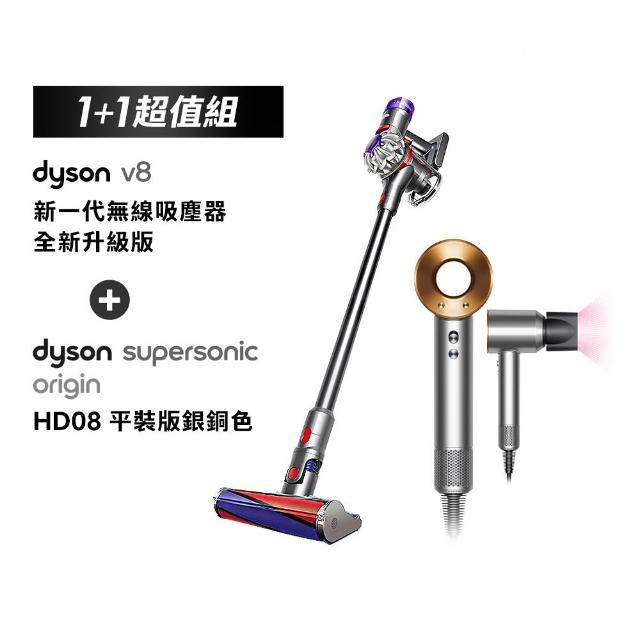 【2026】dyson吹風機推薦｜10款高評價人氣品牌排行榜 | 好吃美食的八里人