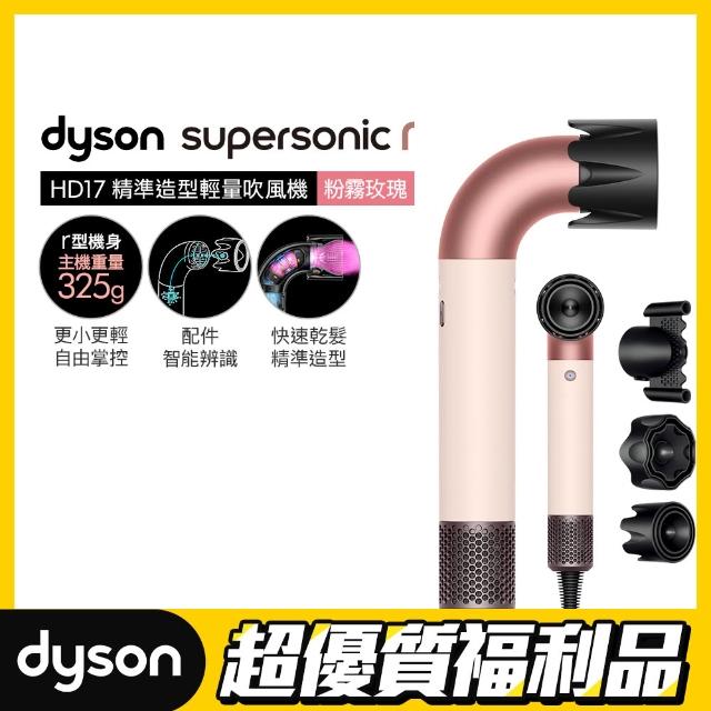 【2026】dyson吹風機推薦｜10款高評價人氣品牌排行榜 | 好吃美食的八里人