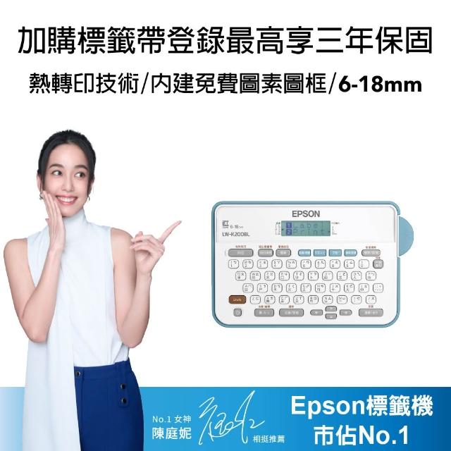 【2026】精臣標籤機推薦｜10款高評價人氣品牌排行榜 | 好吃美食的八里人