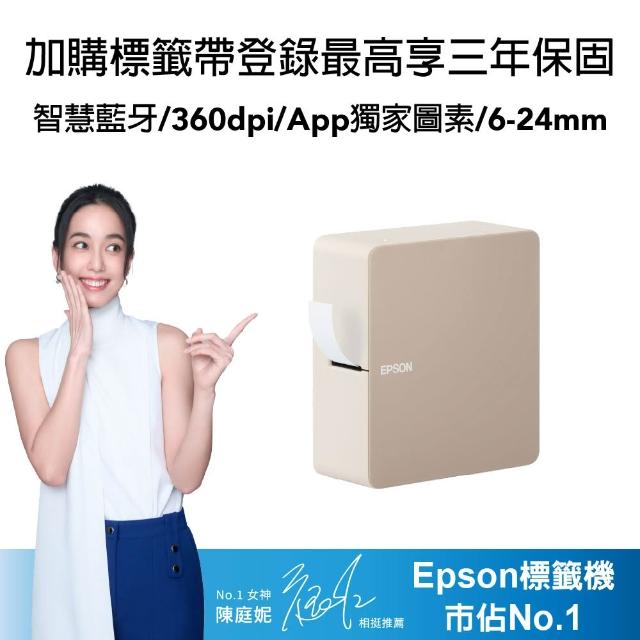 【2026】精臣標籤機推薦｜10款高評價人氣品牌排行榜 | 好吃美食的八里人