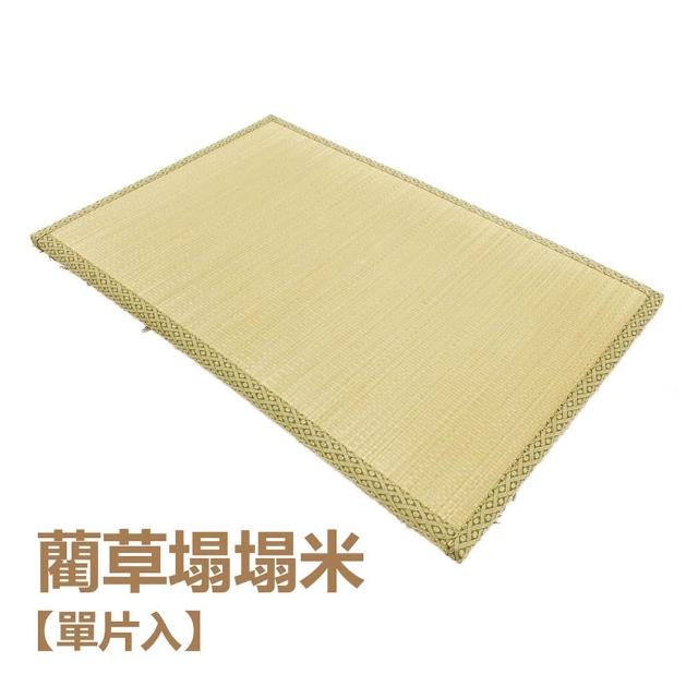 【2026】草蓆床墊推薦｜10款高評價人氣品牌排行榜 | 好吃美食的八里人