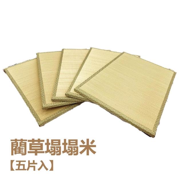 【2026】草蓆床墊推薦｜10款高評價人氣品牌排行榜 | 好吃美食的八里人