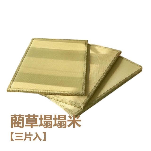 【2026】草蓆床墊推薦｜10款高評價人氣品牌排行榜 | 好吃美食的八里人