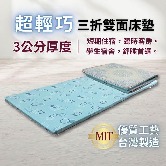 【2026】草蓆床墊推薦｜10款高評價人氣品牌排行榜 | 好吃美食的八里人