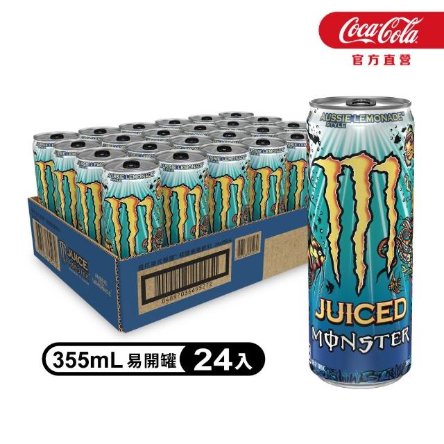 【2026】提神飲料推薦｜10款高評價人氣品牌排行榜 | 好吃美食的八里人