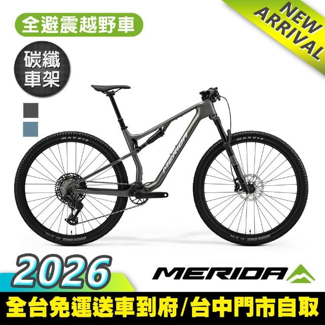 【2026】登山車推薦｜10款高評價人氣品牌排行榜 | 好吃美食的八里人