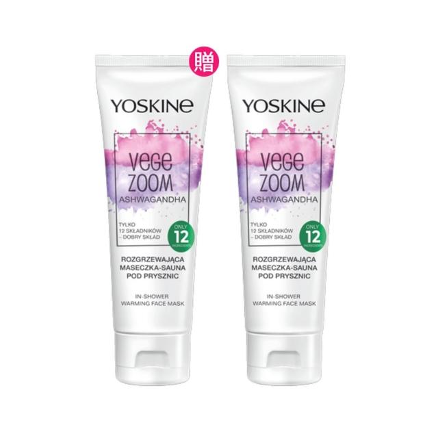 【2026】南非醉茄推薦｜10款高評價人氣品牌排行榜 | 好吃美食的八里人