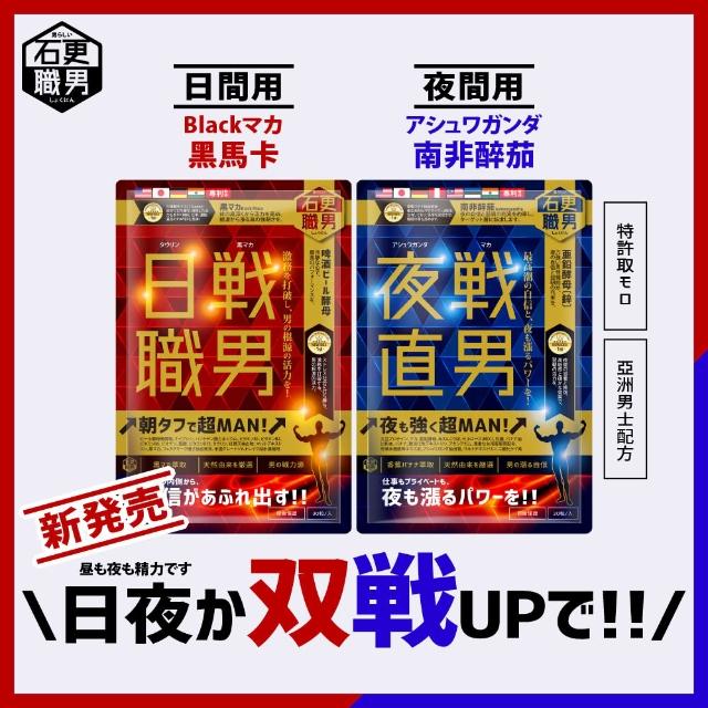 【2026】南非醉茄推薦｜10款高評價人氣品牌排行榜 | 好吃美食的八里人