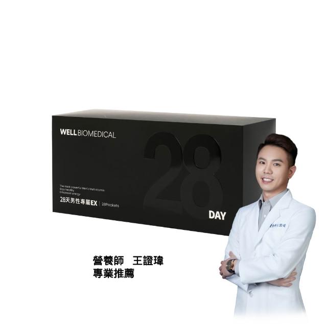 【2026】南非醉茄推薦｜10款高評價人氣品牌排行榜 | 好吃美食的八里人