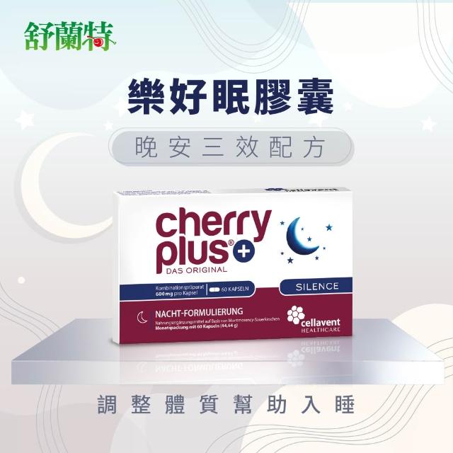 【2026】南非醉茄推薦｜10款高評價人氣品牌排行榜 | 好吃美食的八里人