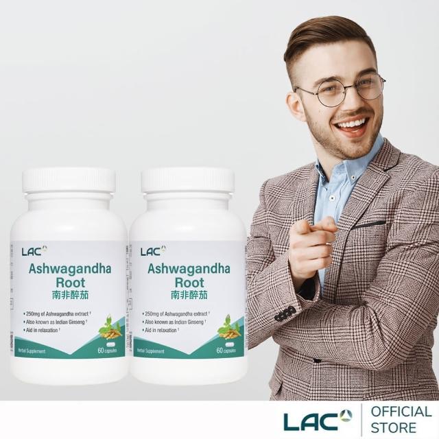 【2026】南非醉茄推薦｜10款高評價人氣品牌排行榜 | 好吃美食的八里人