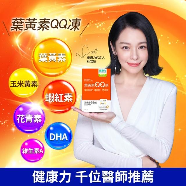 【2026】蝦紅素推薦｜10款高評價人氣品牌排行榜 | 好吃美食的八里人