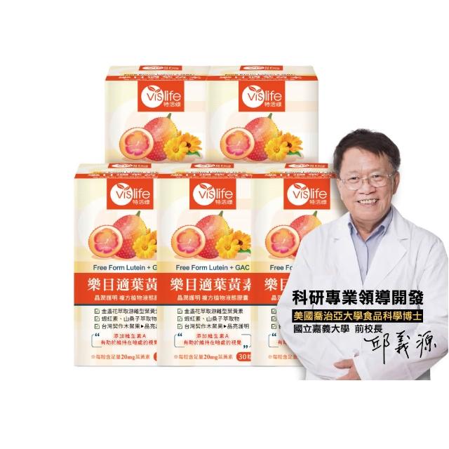 【2026】蝦紅素推薦｜10款高評價人氣品牌排行榜 | 好吃美食的八里人