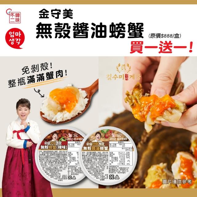 【2026】蝦醬推薦｜10款高評價人氣品牌排行榜 | 好吃美食的八里人