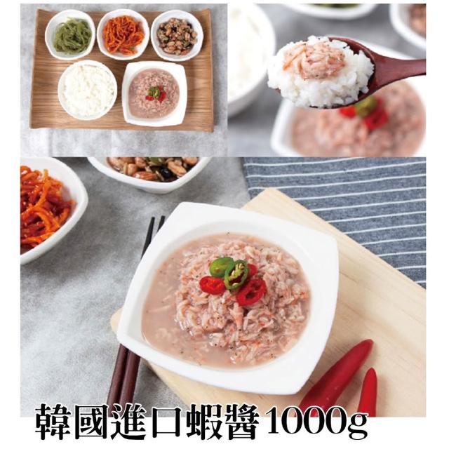 【2026】蝦醬推薦｜10款高評價人氣品牌排行榜 | 好吃美食的八里人