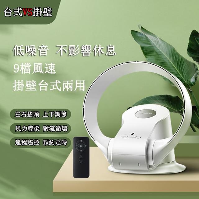 | 好吃美食的八里人 【2026】壁掛扇推薦|10款高評價人氣品牌排行榜 | 好吃美食的八里人