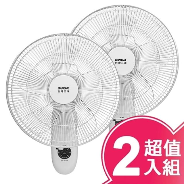 | 好吃美食的八里人 【2026】壁掛扇推薦|10款高評價人氣品牌排行榜 | 好吃美食的八里人