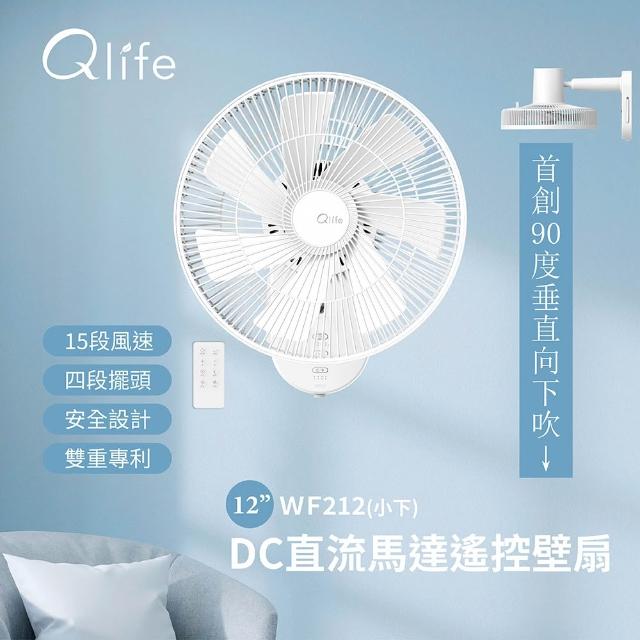 | 好吃美食的八里人 【2026】壁掛扇推薦|10款高評價人氣品牌排行榜 | 好吃美食的八里人