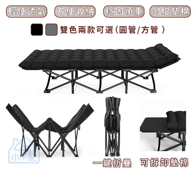 【2026】摺疊躺椅推薦｜10款高評價人氣品牌排行榜 | 好吃美食的八里人