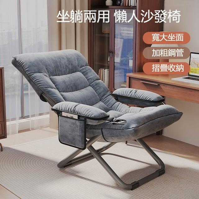 【2026】摺疊躺椅推薦｜10款高評價人氣品牌排行榜 | 好吃美食的八里人