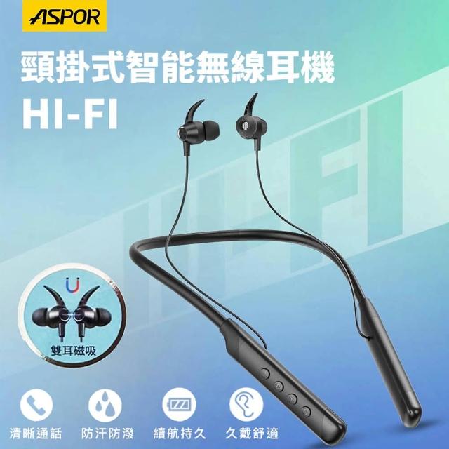 | 好吃美食的八里人 【2026】頸掛式藍牙耳機推薦|10款高評價人氣品牌排行榜 | 好吃美食的八里人