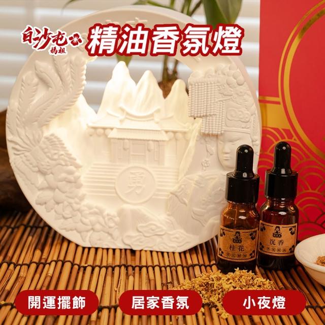 【2026】桂花精油推薦｜10款高評價人氣品牌排行榜 | 好吃美食的八里人