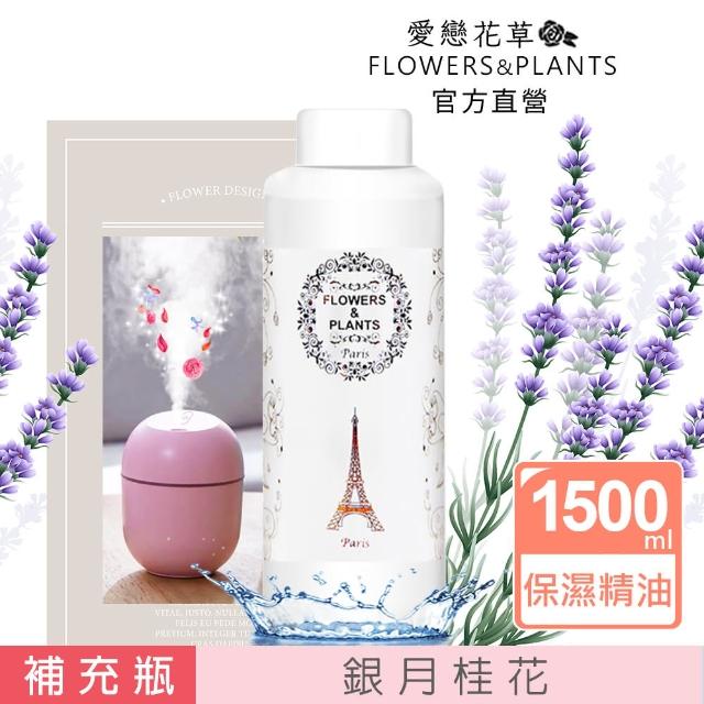 【2026】桂花精油推薦｜10款高評價人氣品牌排行榜 | 好吃美食的八里人