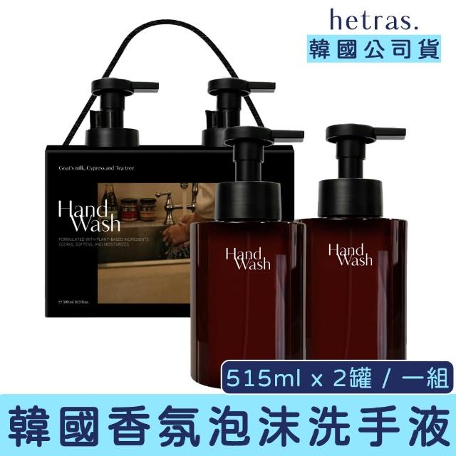 【2026】洗手慕斯推薦｜10款高評價人氣品牌排行榜 | 好吃美食的八里人