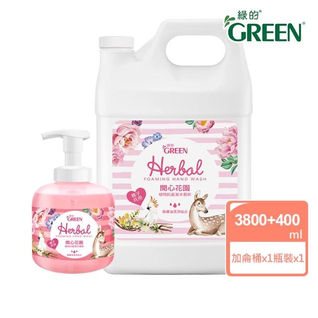 【2026】洗手慕斯推薦｜10款高評價人氣品牌排行榜 | 好吃美食的八里人