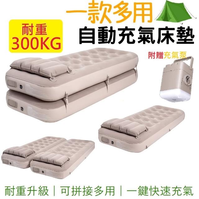 【2026】自動充氣床墊推薦｜10款高評價人氣品牌排行榜 | 好吃美食的八里人