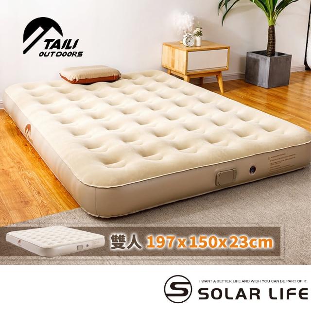 【2026】自動充氣床墊推薦｜10款高評價人氣品牌排行榜 | 好吃美食的八里人